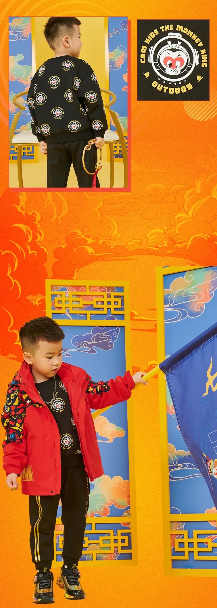 CAMKIDS抵御“断崖式”降温，有它就够了！