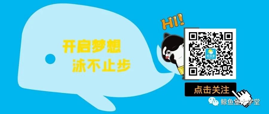 WHALEFORT为什么这么多人喜欢冬季游泳？