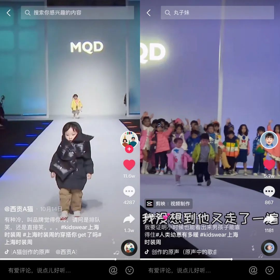 2022秋冬上海时装周KIDS WEAR童装发布报名通道开启！