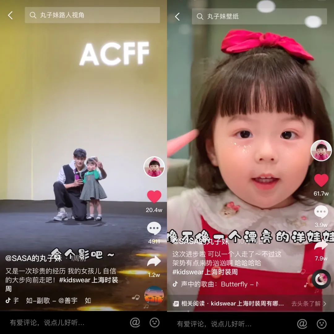 2022秋冬上海时装周KIDS WEAR童装发布报名通道开启！