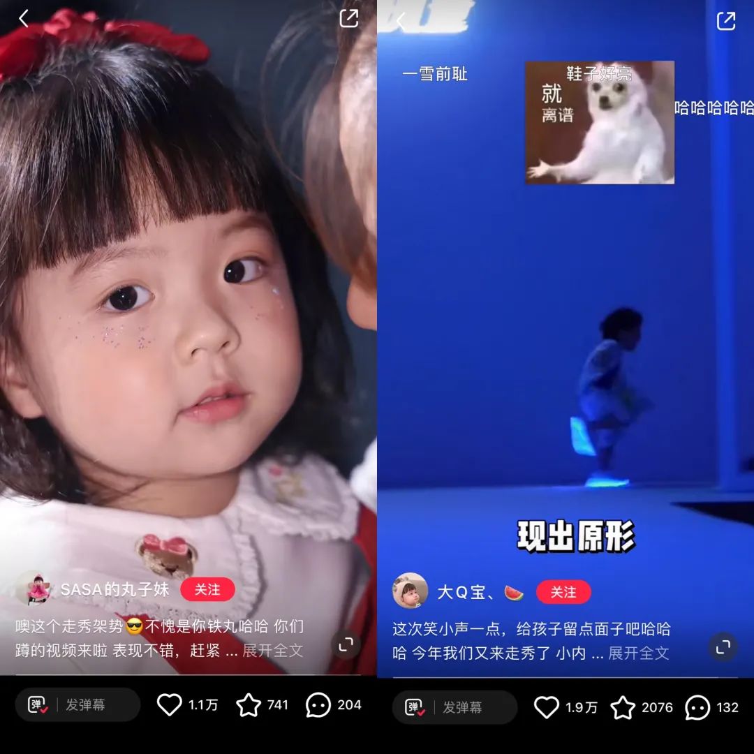 2022秋冬上海时装周KIDS WEAR童装发布报名通道开启！