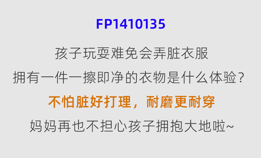 青蛙王子棉感印花羽绒 暖潮兼具，雪地里释放个性