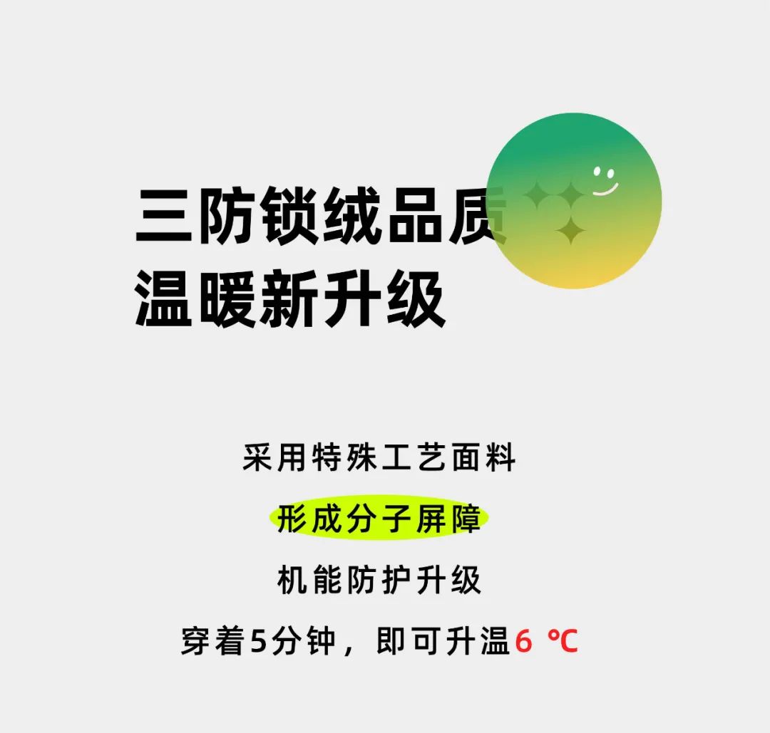 YISHION以纯儿童：这里有你的心动款