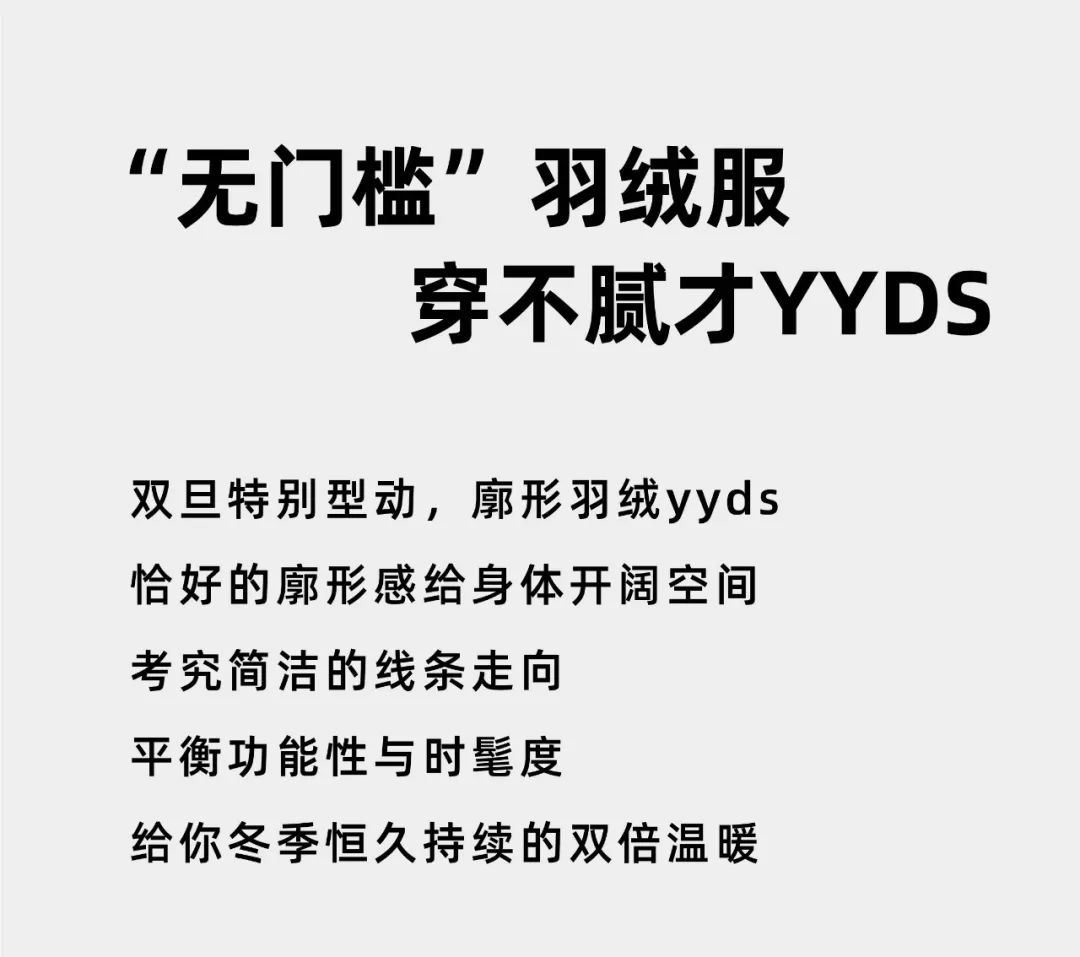 YISHION以纯儿童：这里有你的心动款