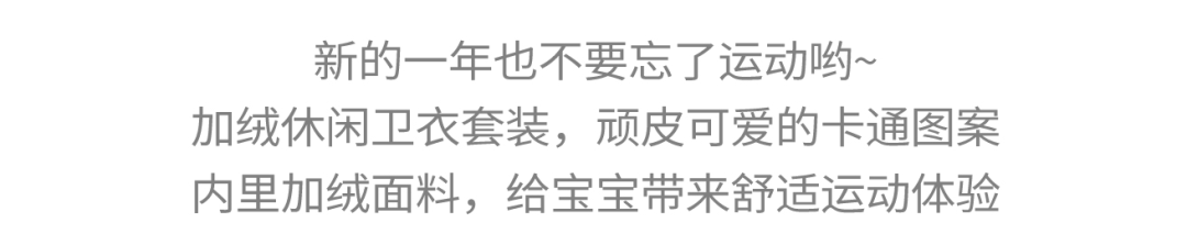 Carters限时折扣新年狂欢购，宝藏单品低至5折！