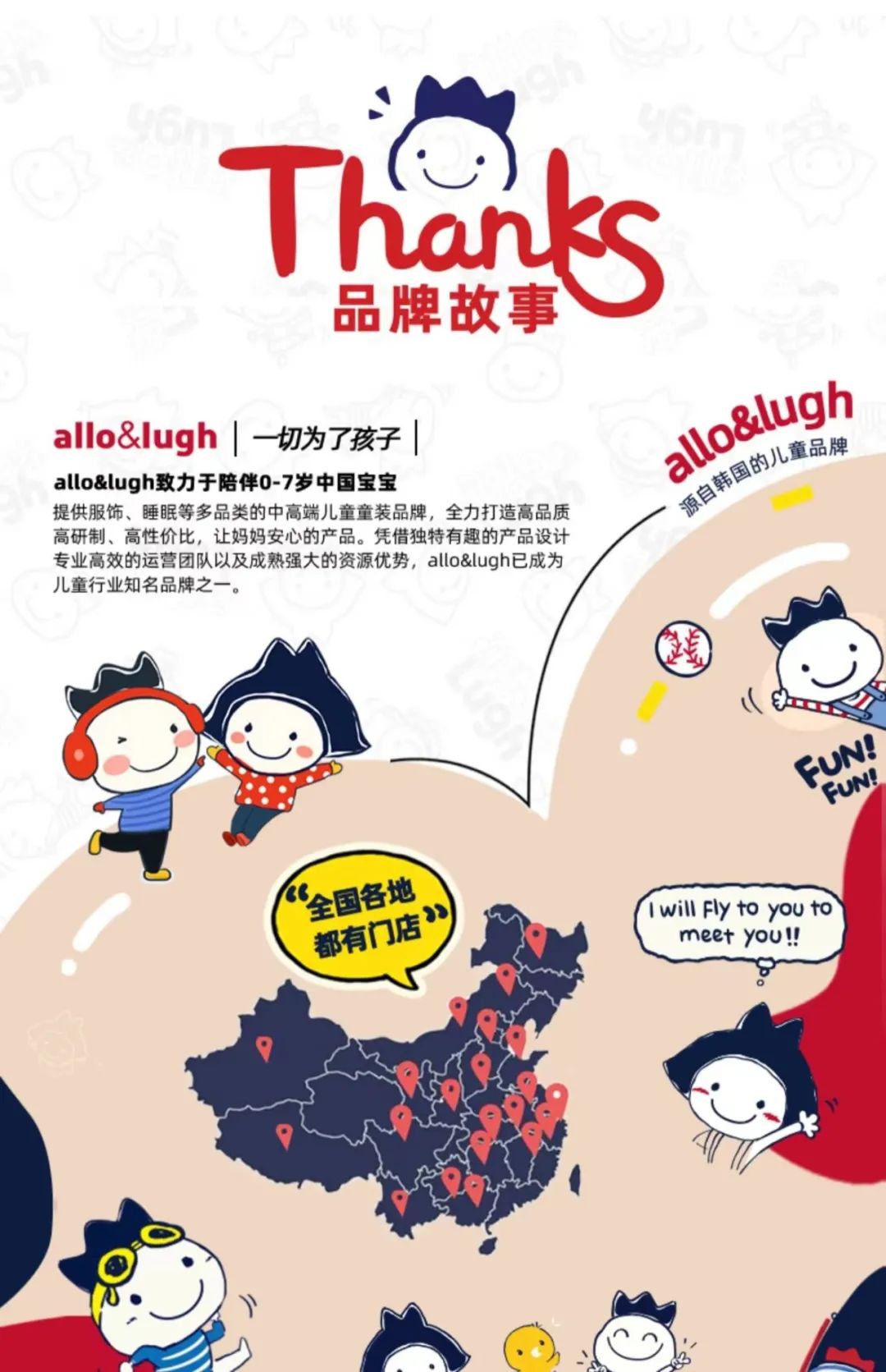 allolugh元旦焕新！专治单调的“趣味满印”