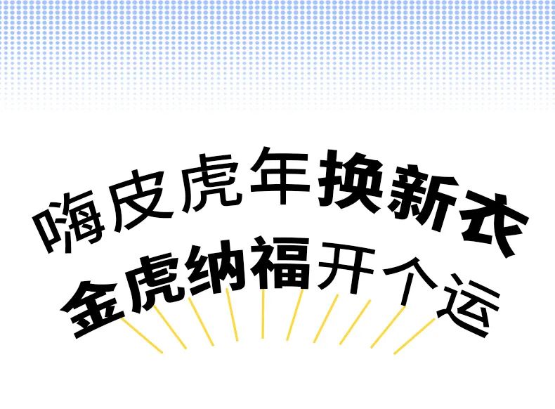 贝蓓茵：在？小朋友过年的新衣服囤好了没？