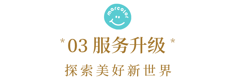 马卡乐新店开业，你好杭州，新年新气象