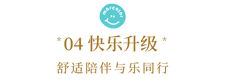 马卡乐新店开业，你好杭州，新年新气象