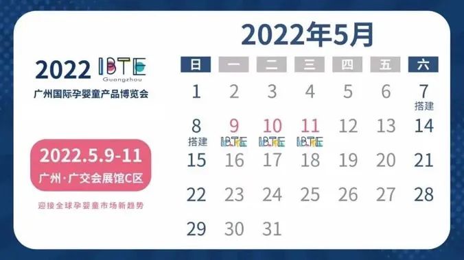 【IBTE市场观察】有料、有用、有颜、有爱：后疫情时代婴幼儿零辅食行业如何发展？