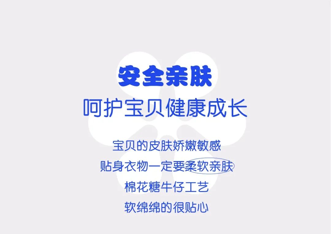 以纯儿童：一定要拥有它！