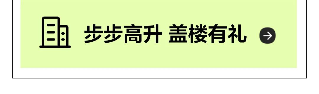 安奈儿开学新装备，小潮童上线