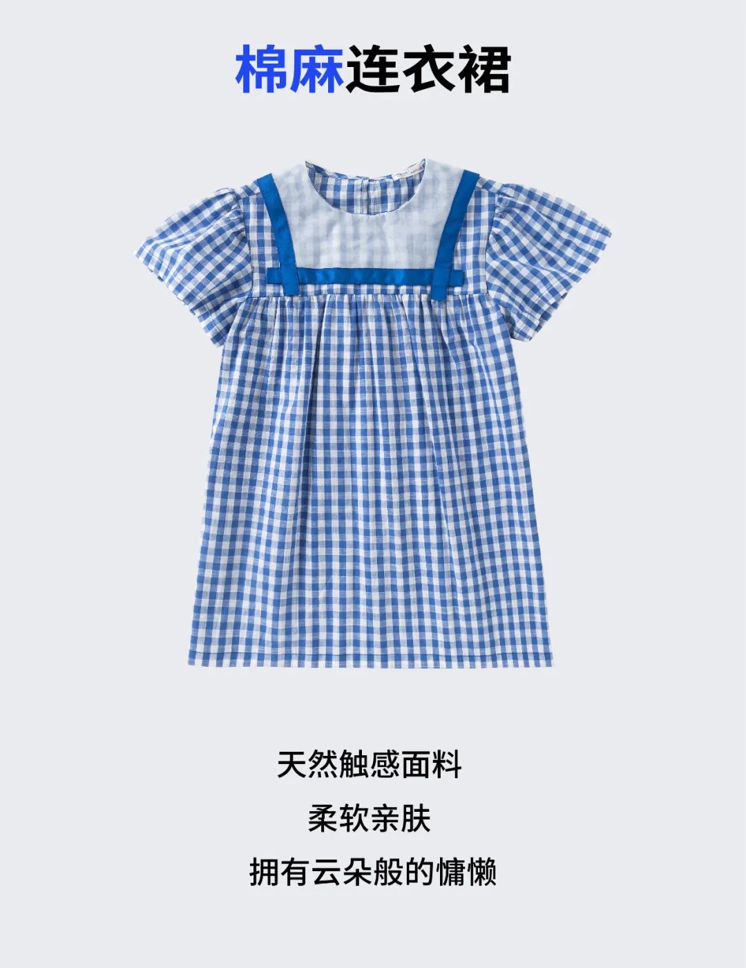 YISHION以纯儿童：牛仔搭万物，快速穿出潮流LOOK