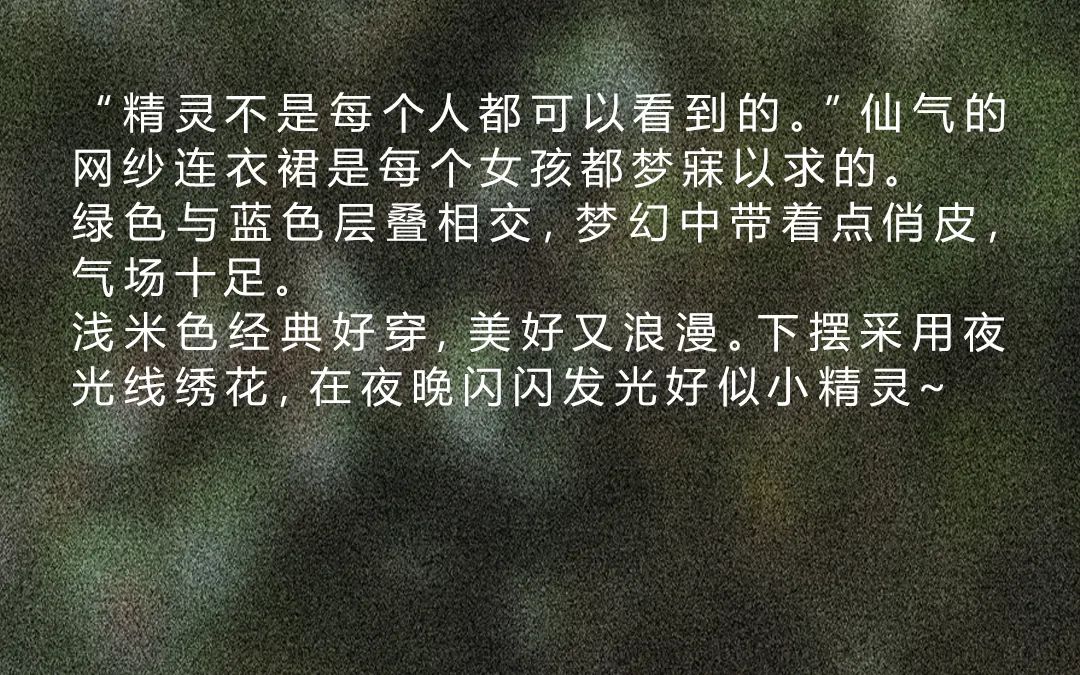 马拉丁：不一样的小孩，不一样的公主裙