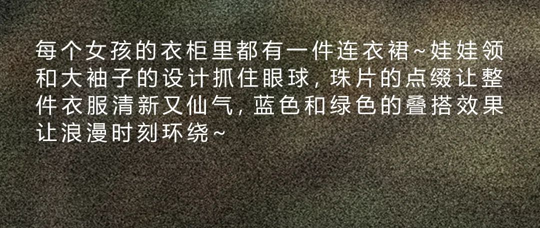 马拉丁：不一样的小孩，不一样的公主裙