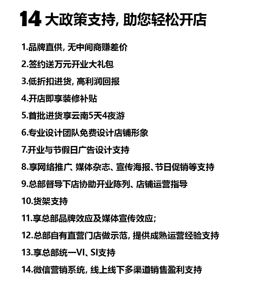 新征程 . 新未来：热烈祝贺歌贝儿正式入驻杭州四季青精品童装市场