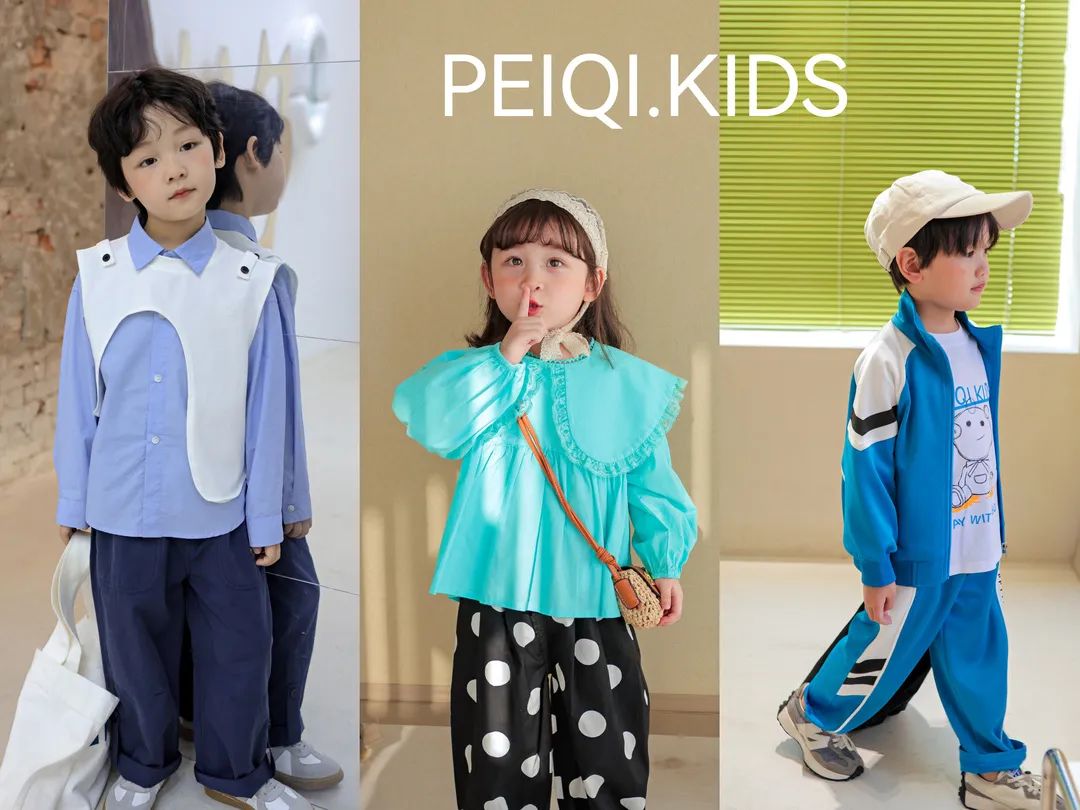 我见过最美的春天，就是你选择我们的那个三月——PEIQI.KIDS春日穿搭