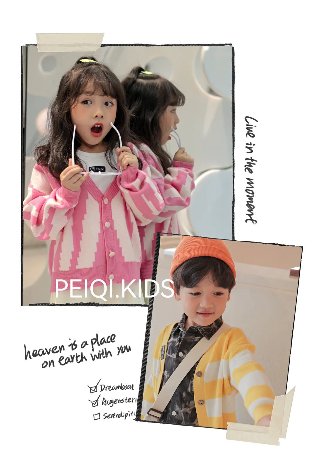 我见过最美的春天，就是你选择我们的那个三月——PEIQI.KIDS春日穿搭