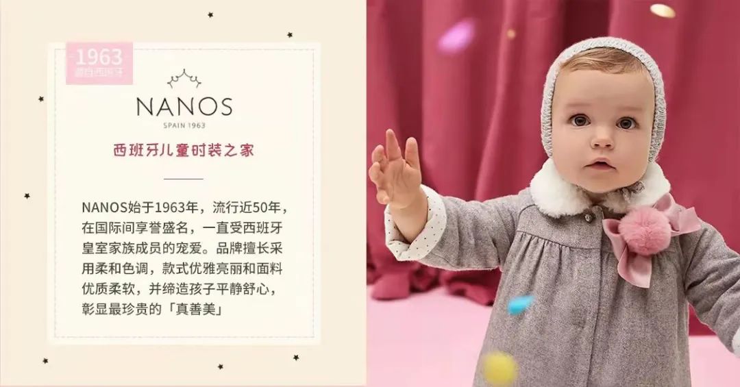 NANOS：春游野餐时出彩的下装穿搭！