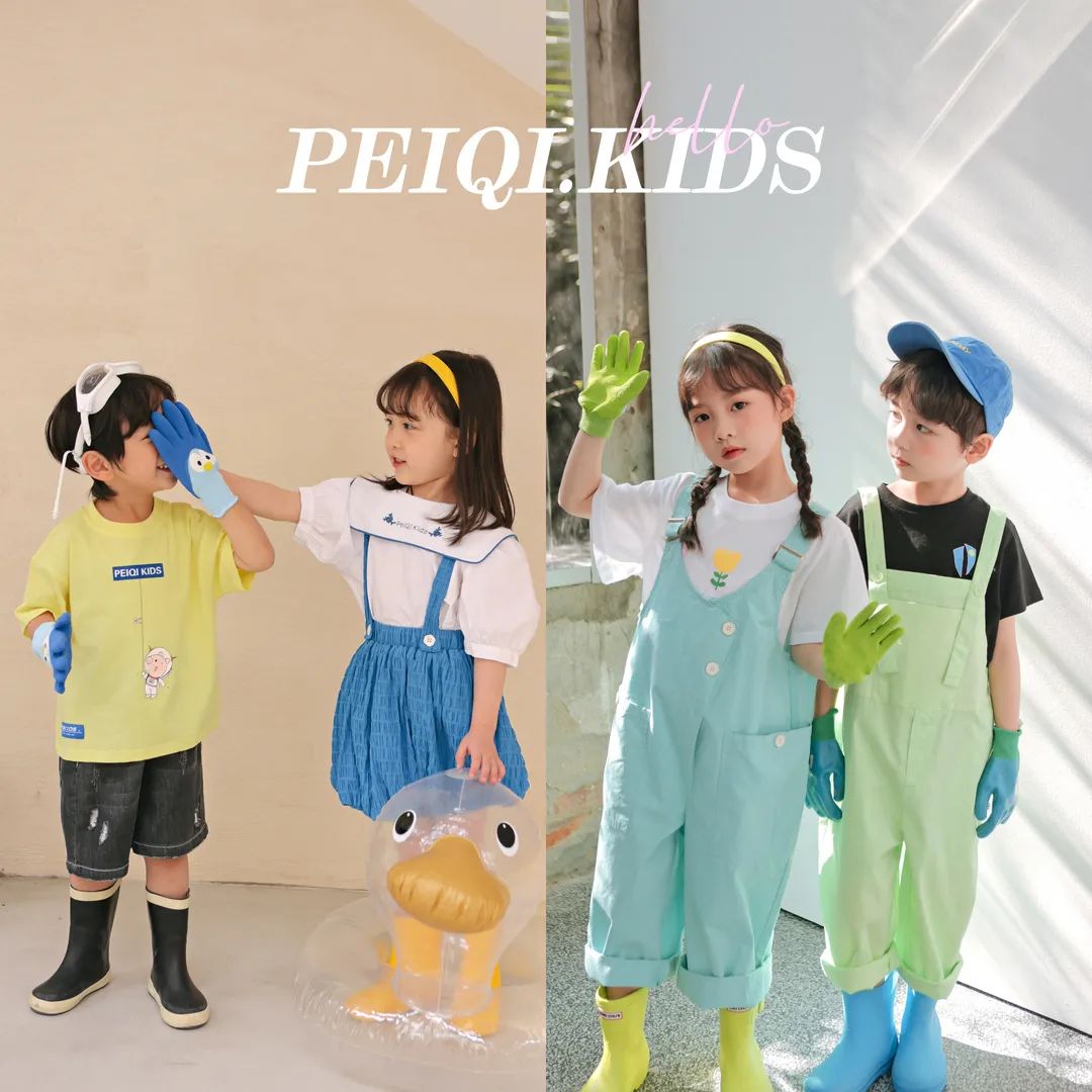 PEIQI.KIDS品牌童装夏季上新