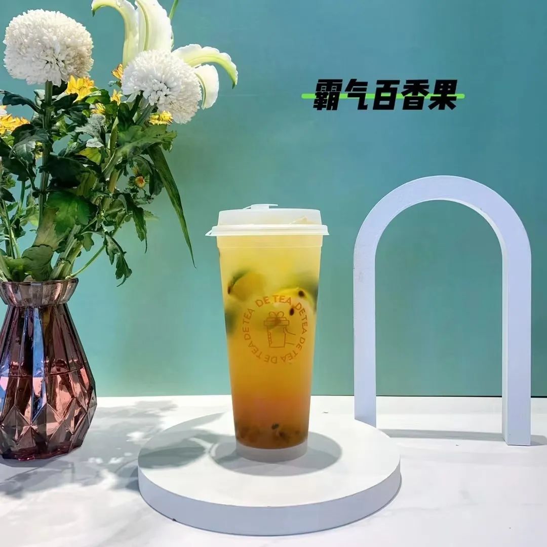 战疫情 德茶为爱献奶茶，大河社区情暖送锦旗