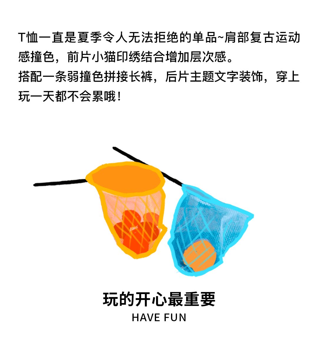 <a href='https://www.61kids.cn/tag-100/' target='_blank_'>马拉丁</a>趣味印花套装，给小小孩的夏天加加分！