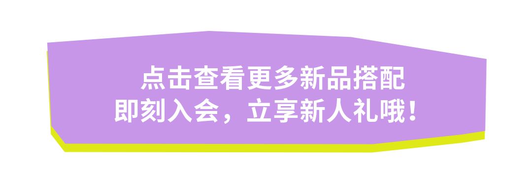 马拉丁趣味印花套装，给小小孩的夏天加加分！