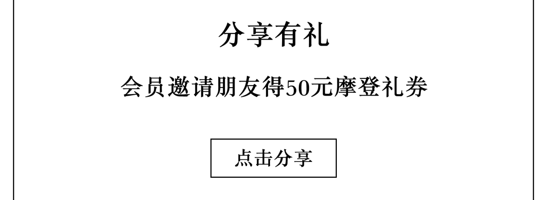 米喜迪夏天不止一种风格