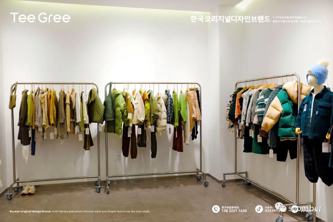 Tee Gree Kids茶子树品牌童装成都22A/W新品发布5月8日|니하오 중국