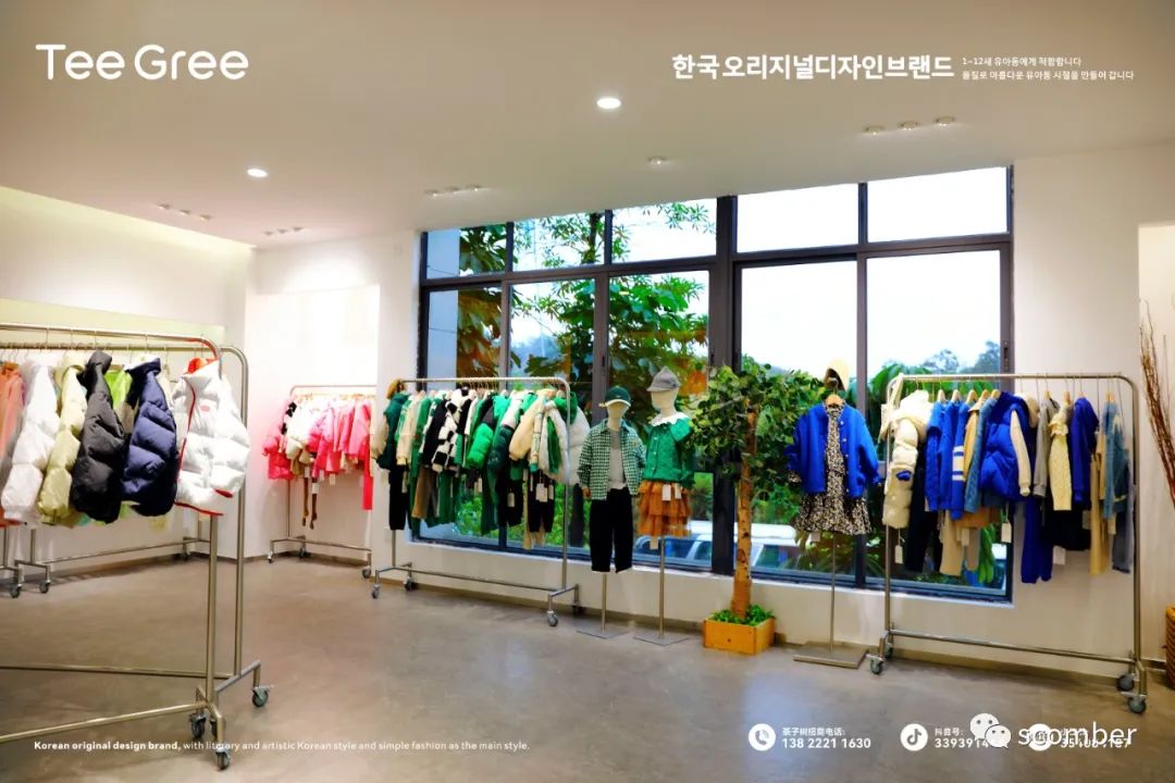 Tee Gree Kids茶子树品牌童装成都22A/W新品发布5月8日|니하오 중국