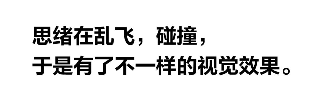 猫王：五一当文字“乘上”色彩的翅膀