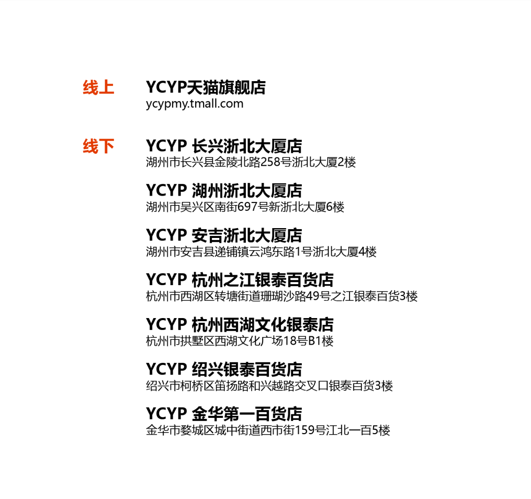 衣城优品YCYP复古波点致敬母亲