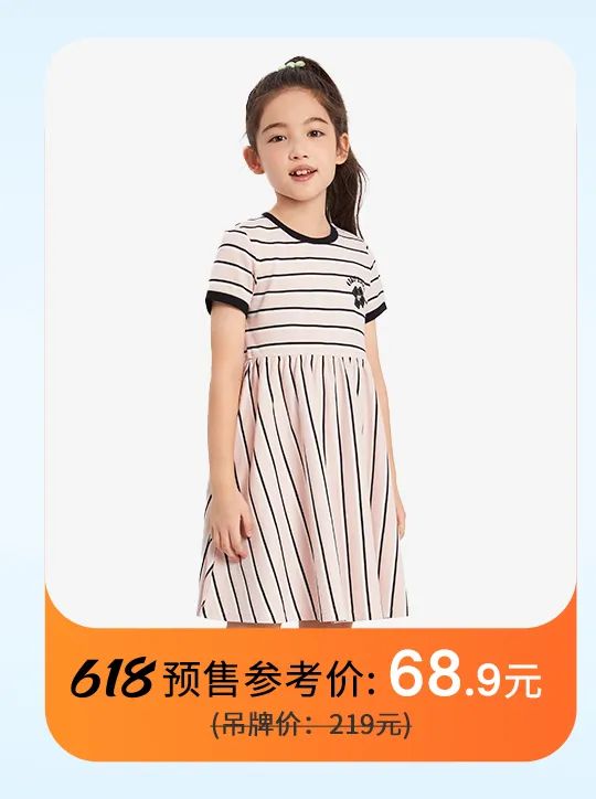 安奈儿618免定金+折上5折！怎么买更划算？