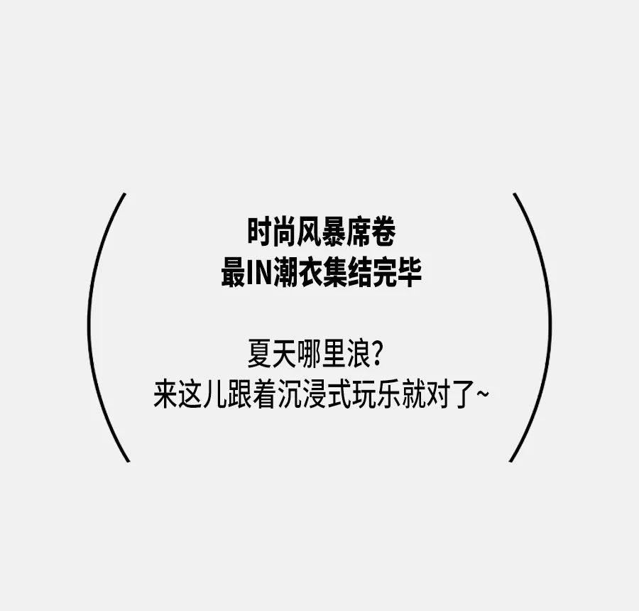 七波辉：潮启明星大店《青少年潮玩攻略》领取中……