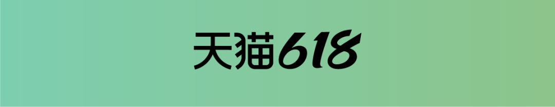 端午节遇上618开门红，mrbaby夏日「粽」头戏！