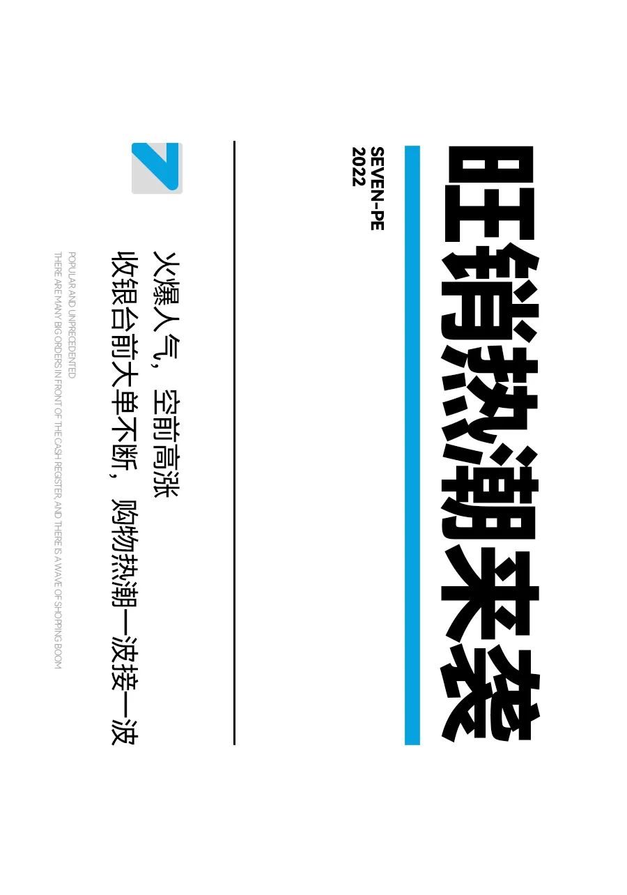 七波辉潮酷新据点全新终端6代形象店再掀开业热潮