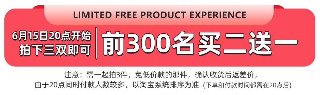 小米步618狂欢GO买二送一15日晚20点开抢！全场叠加满200-35元！