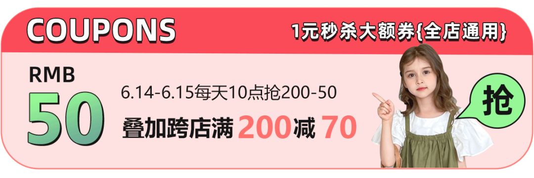 小米步618狂欢GO买二送一15日晚20点开抢！全场叠加满200-35元！