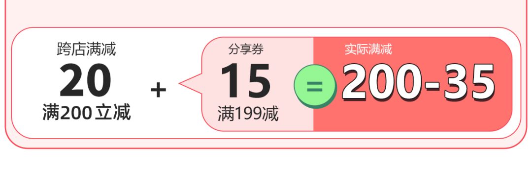 小米步618狂欢GO买二送一15日晚20点开抢！全场叠加满200-35元！