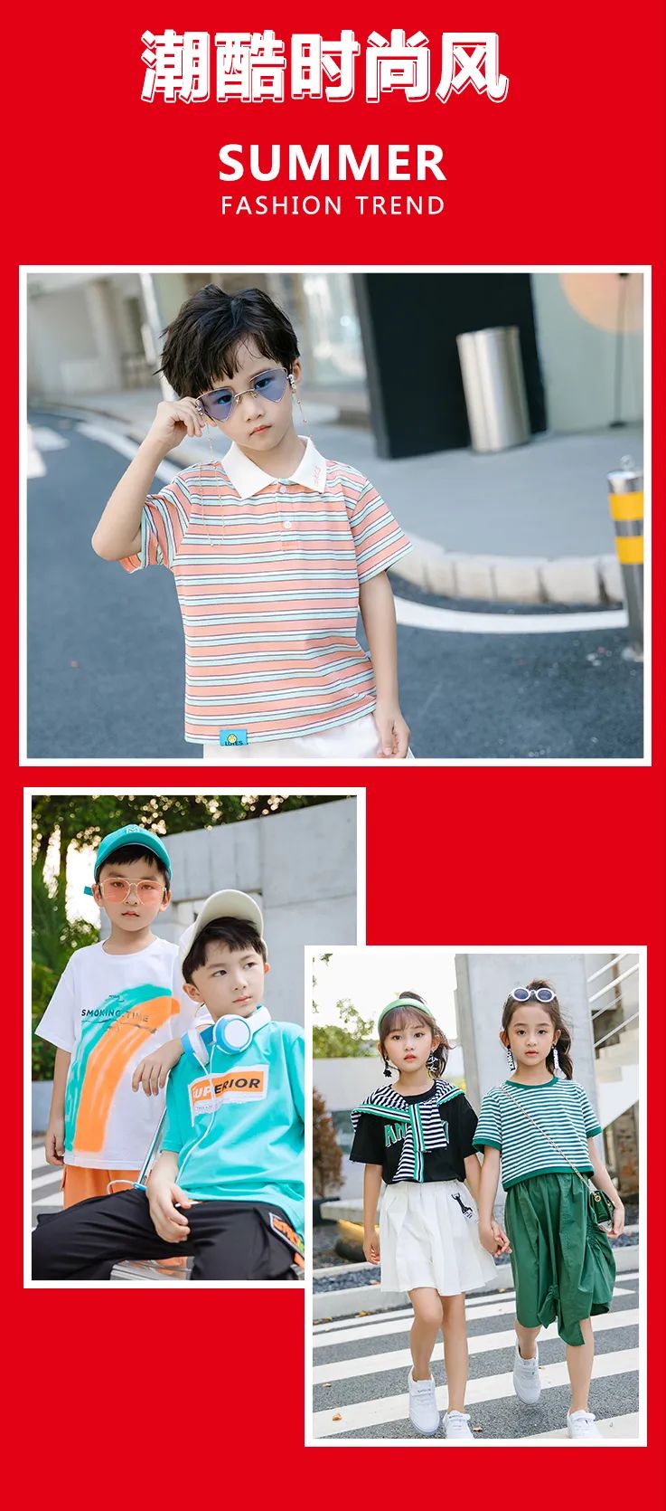 可趣可奇夏季<a href='https://www.61kids.cn/tag-110/' target='_blank_'>特卖会</a>火爆进行中