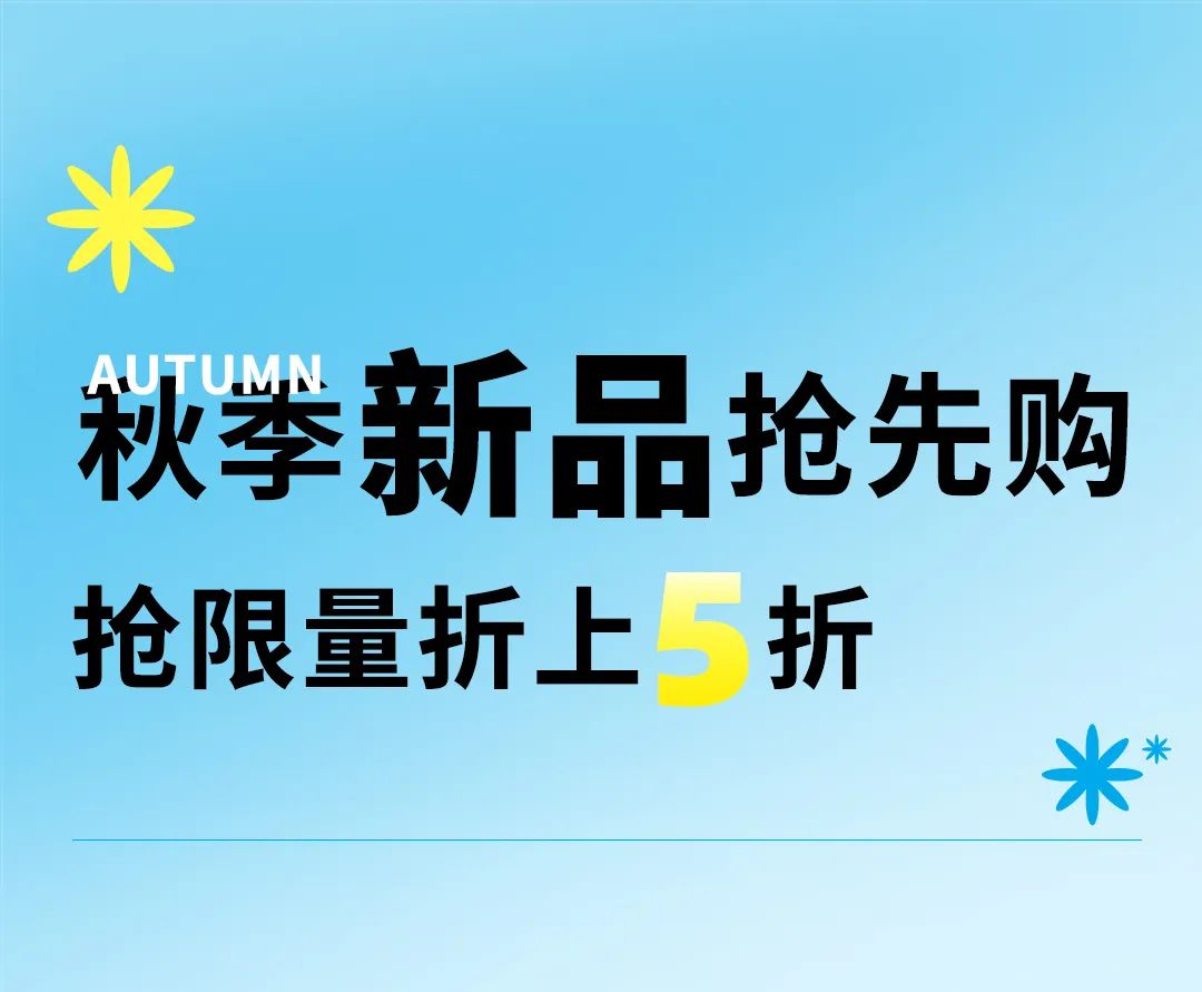 安奈儿：狂暑季夏日清仓，低至折上4折！