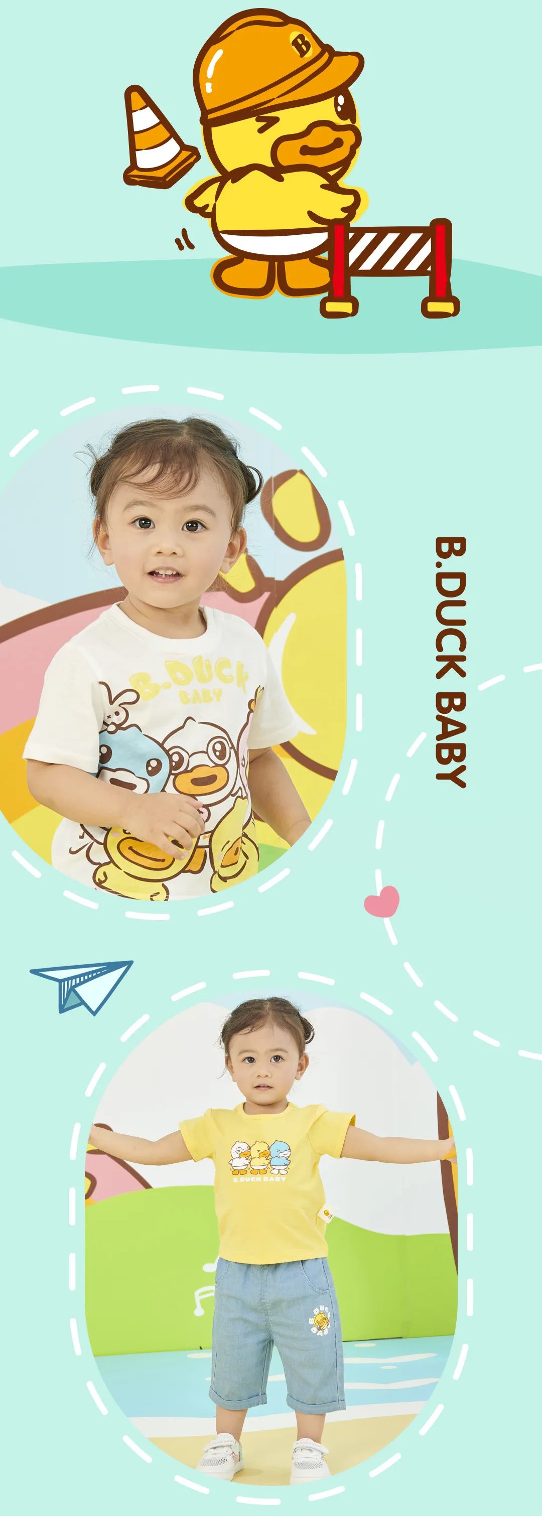 B.Duck Baby夏日热力派对已开启，你准备好了吗？Reading Go~