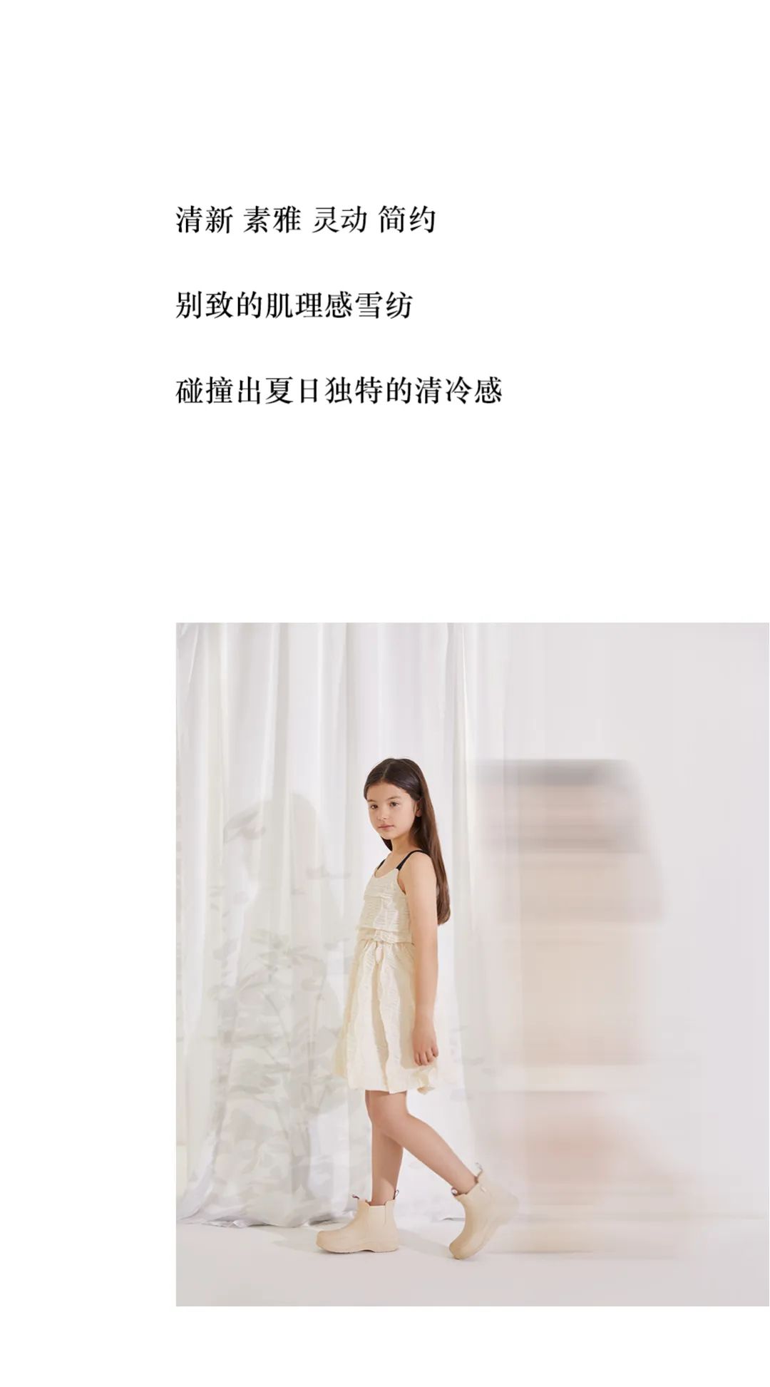 米喜迪Dress outfits做个浪漫的收藏家