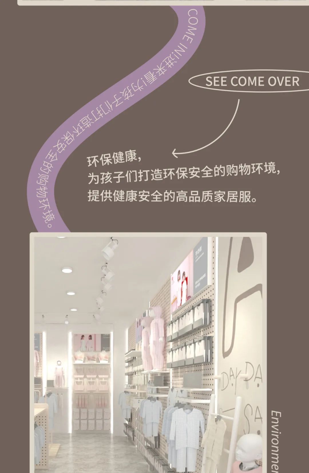 新店开业小番薯辽宁大连店开业，一大波福利来袭~