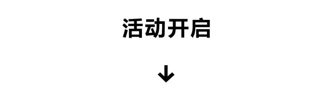 红蜻蜓kids特卖会来啦！最全的产品，最优惠的价格，等你来购！