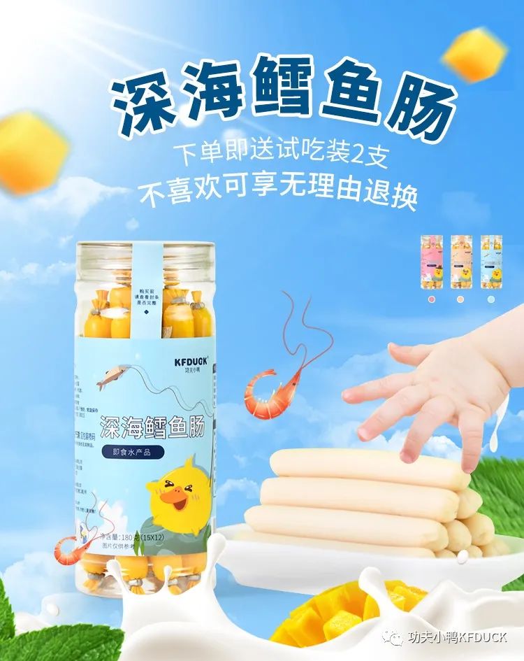 速看！功夫小鸭疯狂盛夏，7月加入会员，超！超！超优惠！