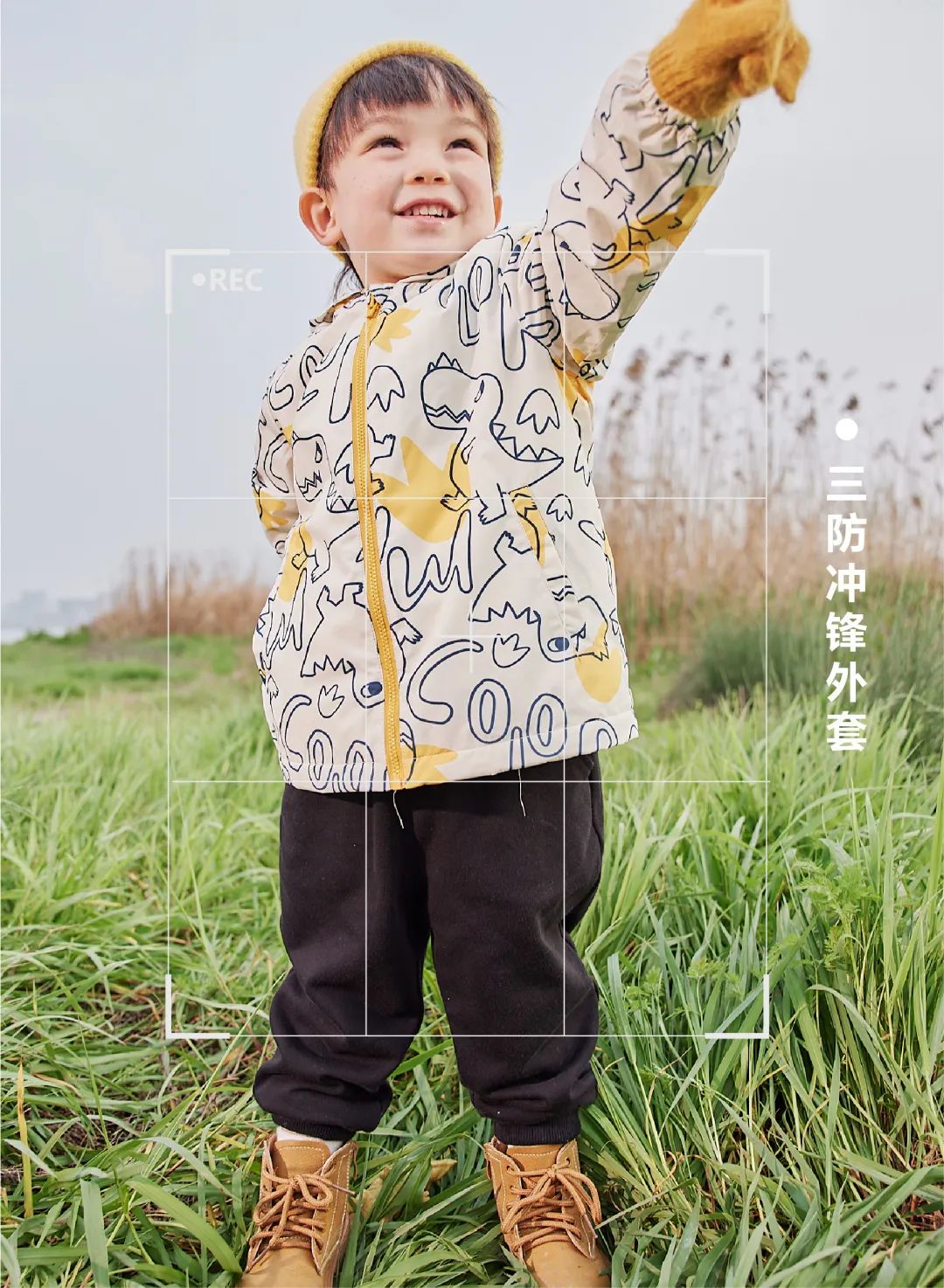 <a href='https://www.61kids.cn/tag-90/' target='_blank_'>马卡乐</a>新品发布因舒适而生，为你而来