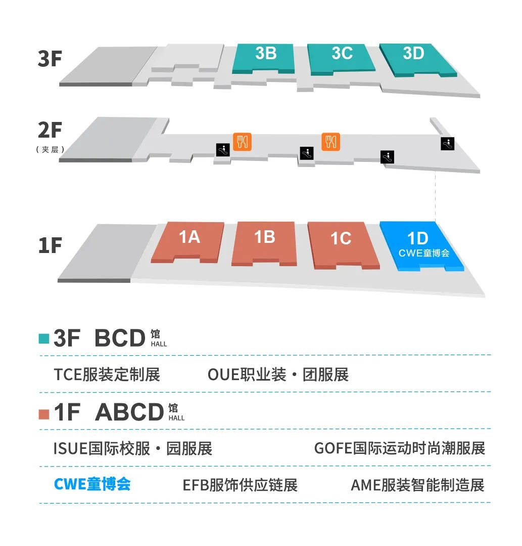 禾雪、海娃娃童装羽绒服，甄选90%的白鸭绒，让温暖升级