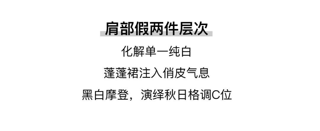 以纯儿童：我也不想一直夸！但这波「卫衣」真的超赞