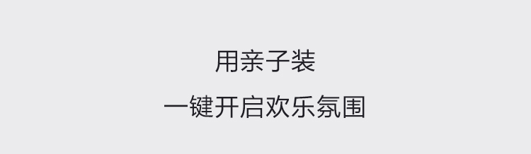 Gap「大嘴猴联名」亲子装上新，真“猴”看